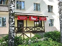 Rieker, магазин. 29 июля 2014 (вт).