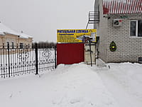 Ритуальная служба. 18 января 2022 (вт).