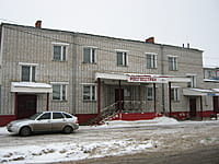 "Росгосстах", страховая компания. 08 января 2014 (ср).