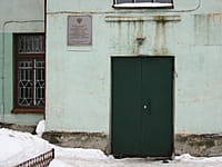 Роспотребнадзор. 15 февраля 2014 (сб).