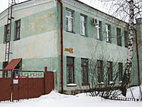 Роспотребнадзор. 15 февраля 2014 (сб).