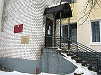 Росреестр. 25 декабря 2013 (ср).