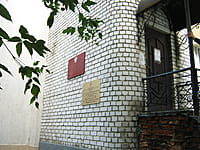 Росреестр. 04 августа 2014 (пн).