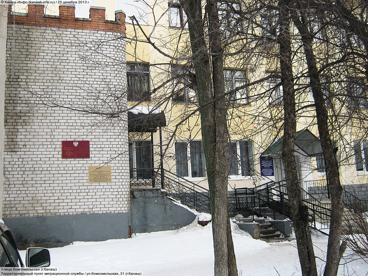 Росреестр. 25 декабря 2013 (ср).