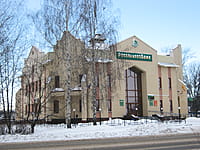 "Россельхозбанк", дополнительный офис. 08 декабря 2013 (вс).