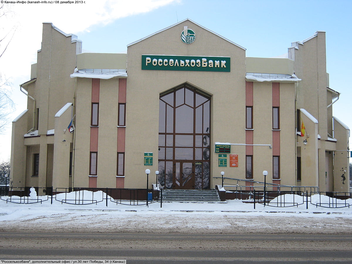 "Экскурсия в славный город Канаш" - география, презентации