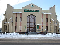 "Россельхозбанк", дополнительный офис. 08 декабря 2013 (вс).