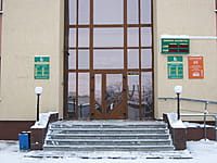 "Россельхозбанк", дополнительный офис. 08 декабря 2013 (вс).