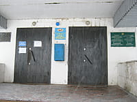 Отдел по контролю за оборотом наркотиков. 01 февраля 2015 (вс).