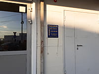 "Рубль Бум", магазин. 21 мая 2024 (вт).