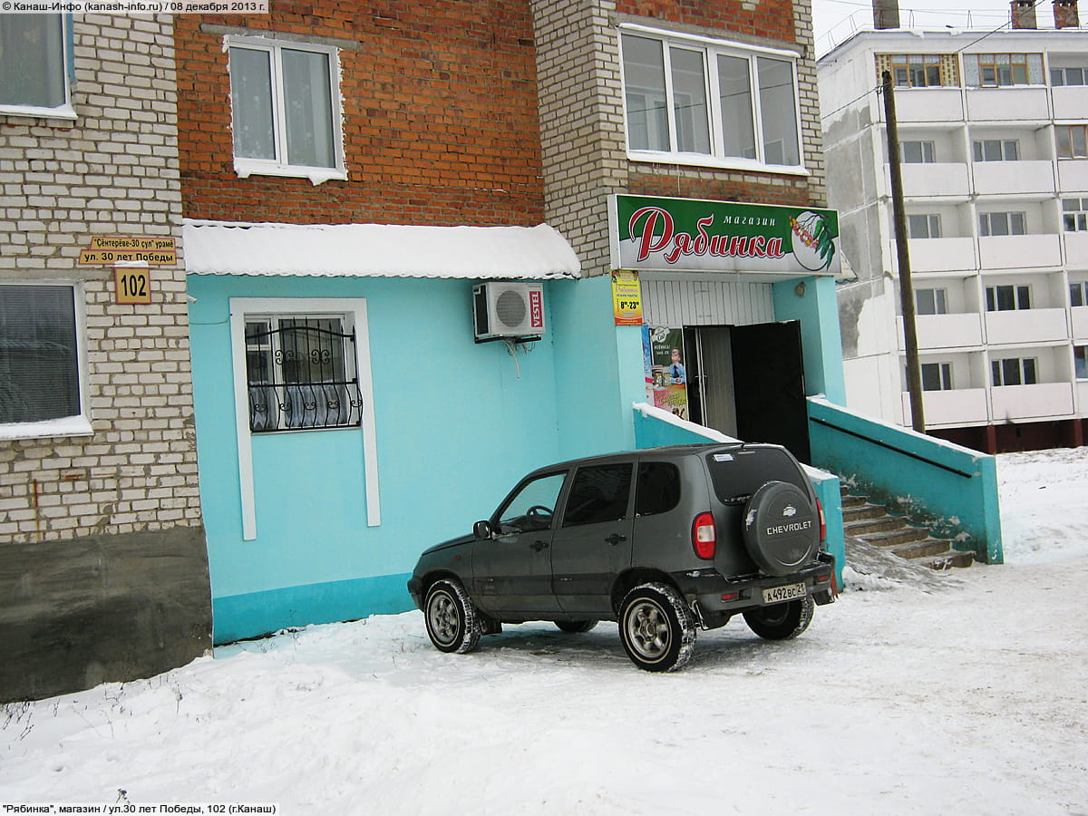 Бориваж просп победы 102б фото Бориваж просп победы 102б фото