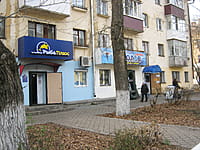 "Рыба Плюс", магазин. 18 октября 2015 (вс).