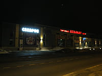 "Азамат", торговый центр. 01 марта 2014 (сб).