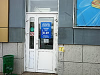 "Сахарок", магазин. 29 октября 2022 (сб).