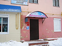 "Сакура", парикмахерская. 09 декабря 2013 (пн).