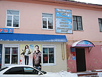 "Сакура", парикмахерская. 09 декабря 2013 (пн).