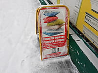 Салон по чистке пухо-перовых подушек. 19 января 2022 (ср).