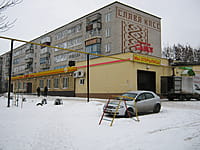 "Салют", универсам. 06 января 2014 (пн).