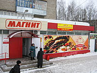 "Санар-5", магазин. 05 января 2014 (вс).