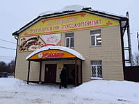 "Санар-8", магазин. 18 января 2022 (вт).