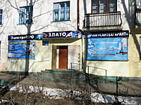 "ЭлектроПРО", магазин. 21 марта 2014 (пт).