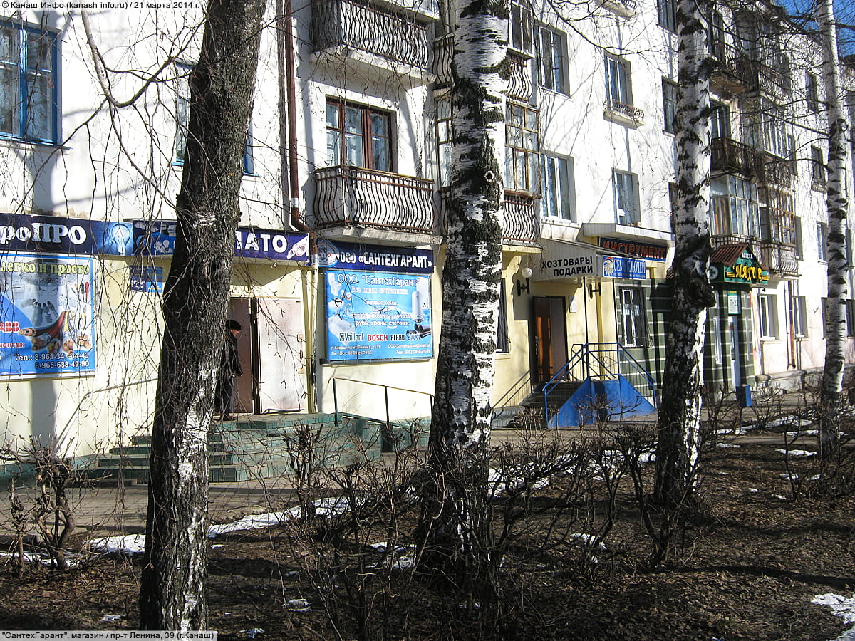 Многоквартирный жилой дом. 21 марта 2014 (пт).