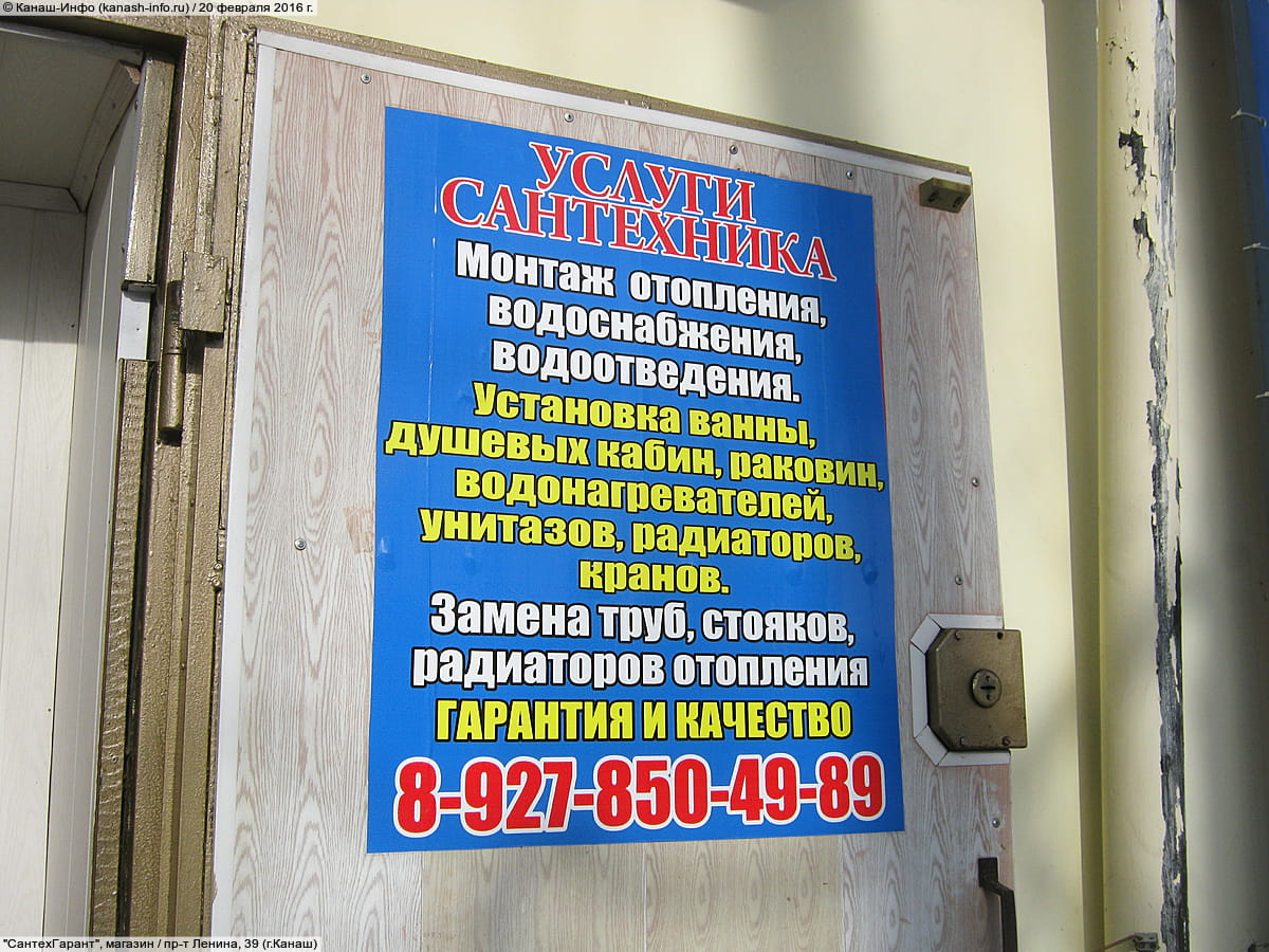 "Злато", магазин. 20 февраля 2016 (сб).