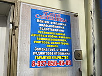 "Злато", магазин. 20 февраля 2016 (сб).