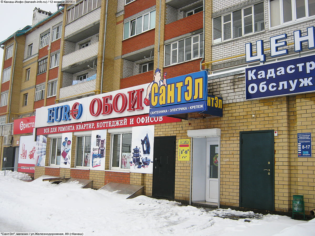 Многоквартирный жилой дом. 12 января 2014 (вс).