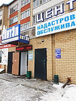 "СантЭл", магазин. 21 декабря 2022 (ср).