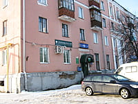 "Сбербанк России", дополнительный офис № 7507/017. 25 декабря 2013 (ср).