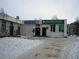 "Почта Банк", банк.