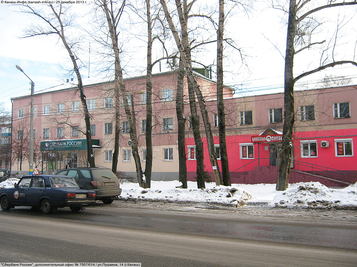 Административно-бытовое здание. 25 декабря 2013 (ср).