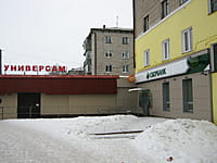 "Сбербанк России", дополнительный офис 8613/0404. 05 января 2014 (вс).