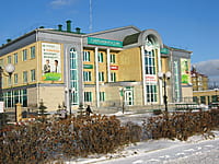 "Сбербанк России", дополнительный офис 8613/0400. 05 декабря 2014 (пт).