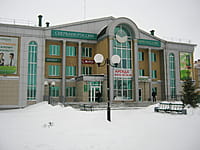 "Сбербанк России", дополнительный офис 8613/0400. 03 января 2015 (сб).