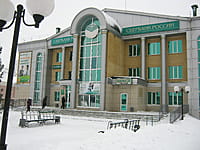 "Сбербанк России", дополнительный офис 8613/0400. 13 января 2014 (пн).