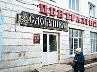 "Сдобушка", кафе-пекарня. 02 апреля 2024 (вт).