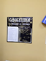 "Сдобушка", кондитерская. 21 декабря 2022 (ср).