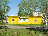 "Сервис-центр Орион", сервисный центр. 13 мая 2015 (ср).