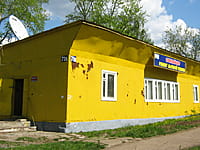 "Сервис-центр Орион", сервисный центр. 13 мая 2015 (ср).