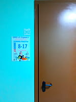 "С-Сервис", клининговая компания. 21 декабря 2022 (ср).