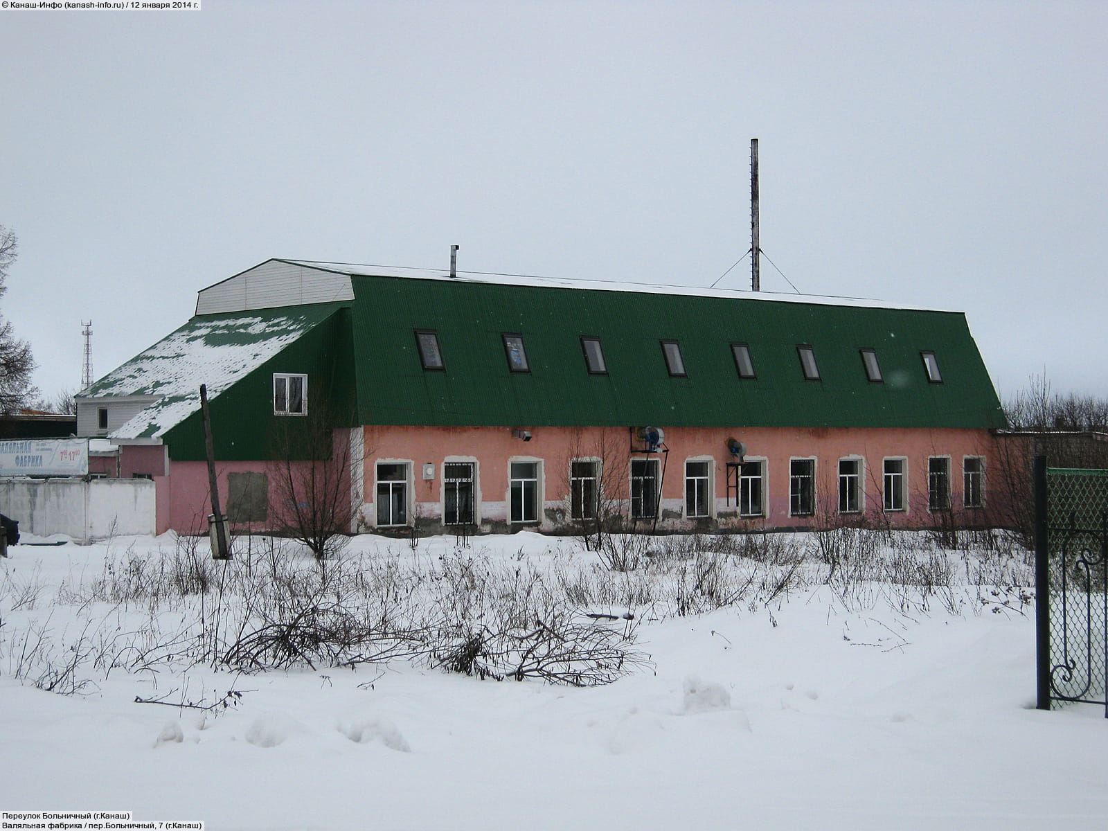 Мебельная фабрика в канаше