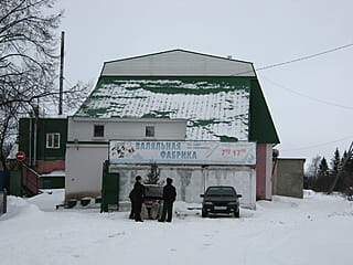 пер. Больничный, 7 (г. Канаш) -​ административно-бытовое здание.