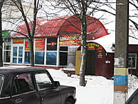 "Шашлычный двор", кафе. 13 января 2014 (пн).