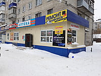 Шаурма. 18 января 2022 (вт).