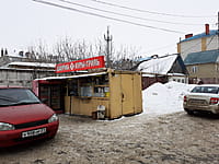 "Шаурма", киоск. 08 февраля 2023 (ср).