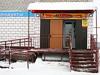 "Шевле", магазин. 08 декабря 2013 (вс).