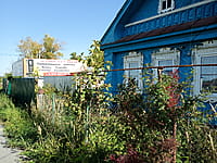 Индивидуальный жилой дом с участком. 01 сентября 2025 (пн).