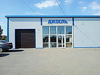 Административно-бытовое здание. 01 сентября 2025 (пн).